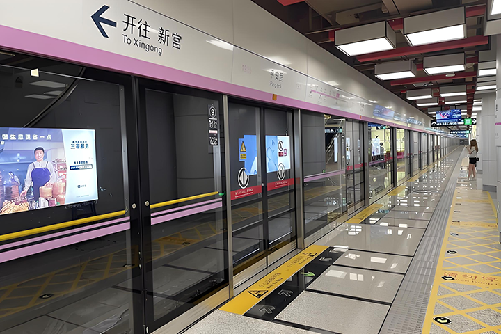 北京地铁720480.png